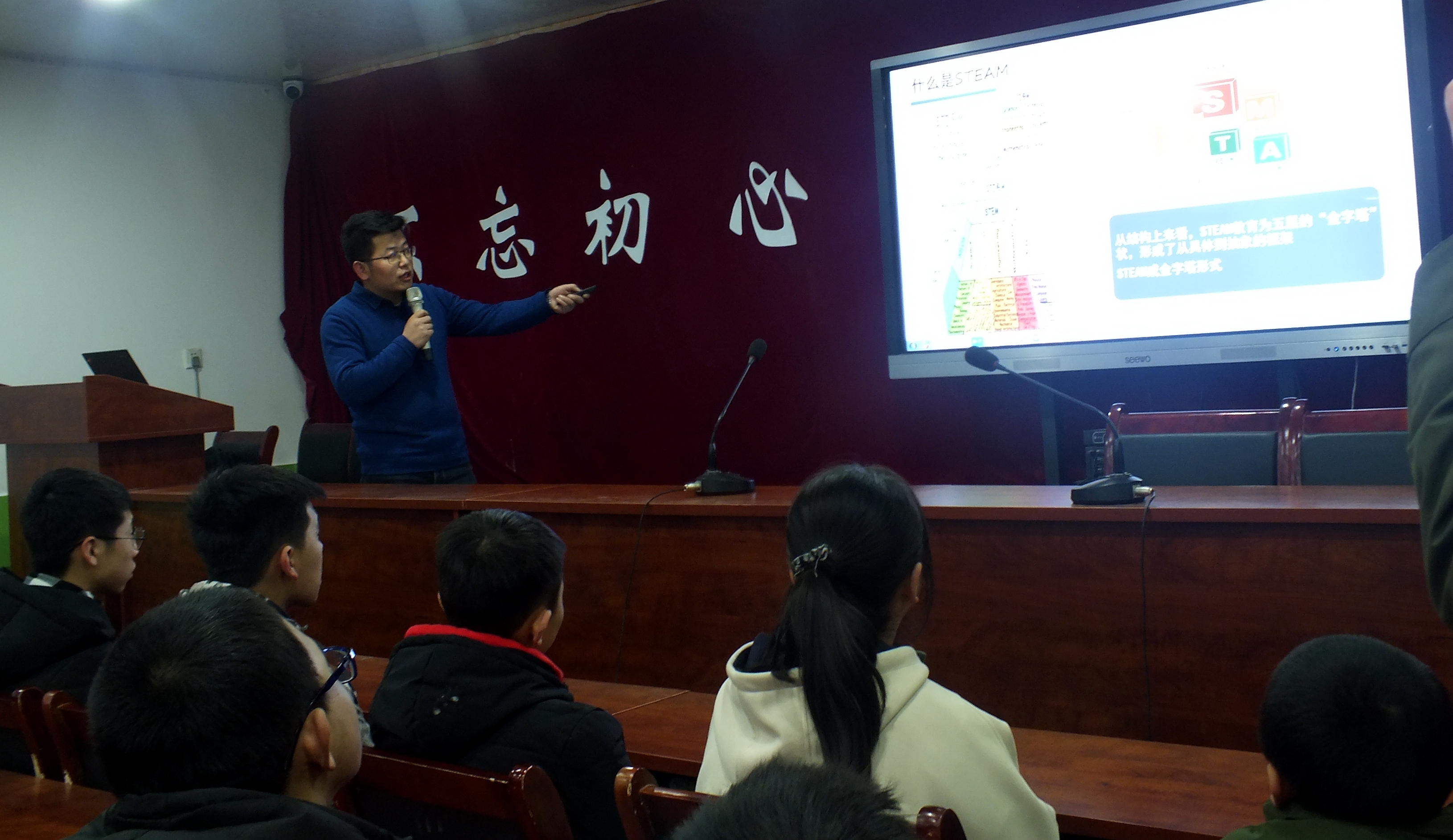 “科技啟迪，創(chuàng)意人生” --科普進(jìn)校園活動(dòng)走進(jìn)華亭二中